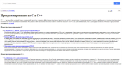 Desktop Screenshot of cpp.com.ru