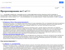 Tablet Screenshot of cpp.com.ru